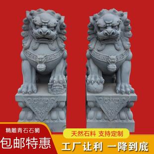看门镇宅家用祠堂别墅口大型汉白玉石雕理摆件天然青石石狮子一对