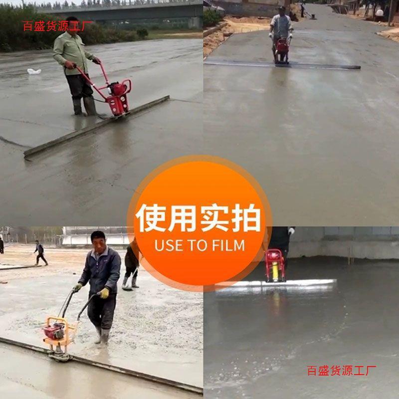 混凝土振平尺汽油路面振动刮平尺电动新款振平器地坪整平提浆找平