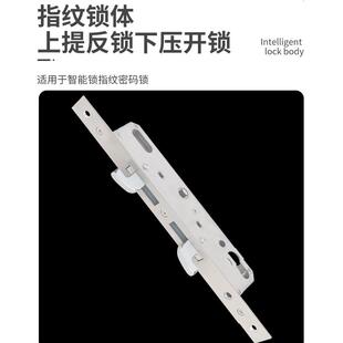 移门指纹智能密码锁锁体断桥铝双钩推拉门阳台合金重型玻璃门锁体