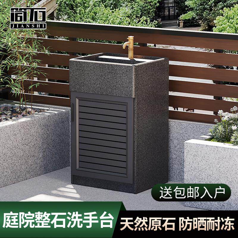 室外花园洗手台庭院大理石洗脸盆户外洗手台盆一体院子水池洗手盆