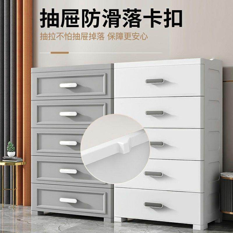 加厚收纳柜子置物柜家用零食收纳箱卧室塑料五斗柜子储物柜抽屉式,收纳整理,收纳柜,淘宝优惠券,粉丝福利购,淘宝优惠卷