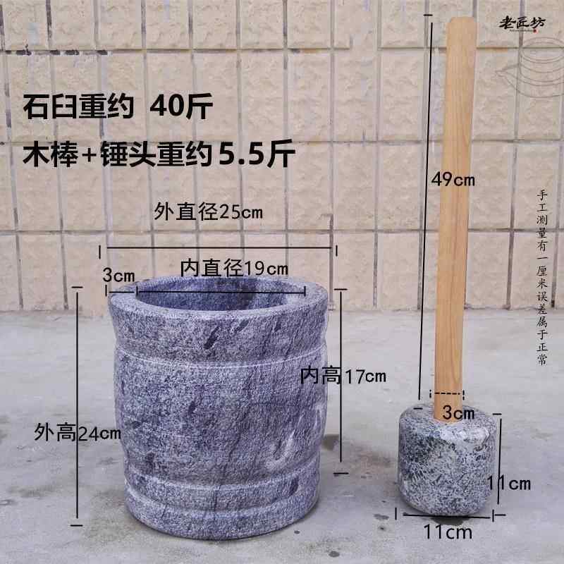 正品然茶青石石臼大号商捣蒜器捣艾绒捣辣椒捣叶捣药罐捣天年用糕