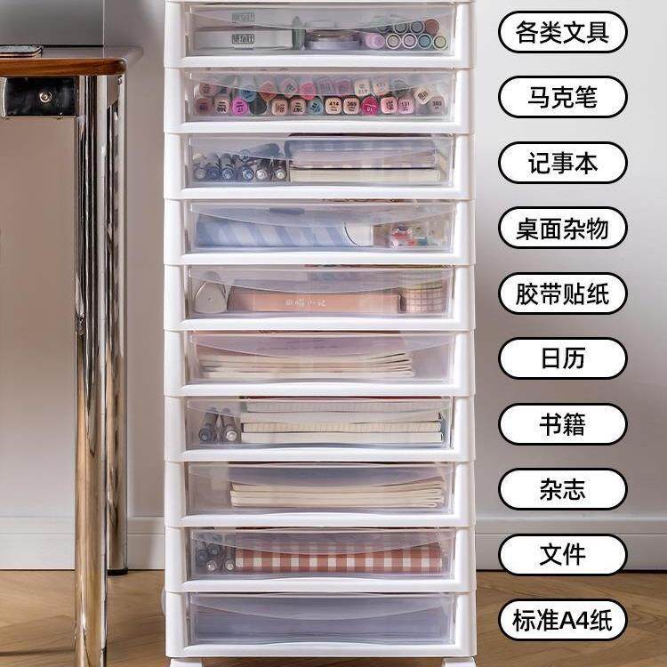 加世桌下盒收纳柜抽置屉式办公室JS724941文件文具储物柜工落