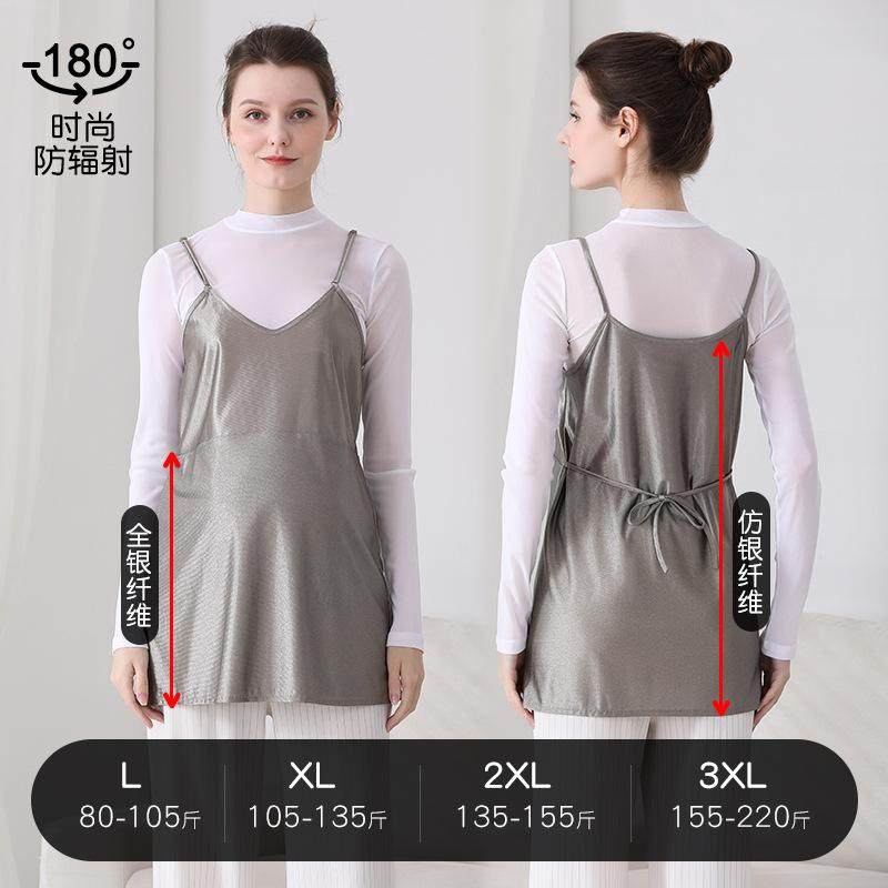 防辐射孕妇服肚兜上班族电脑手机防护内穿电磁挡布隐形衣孕装内裤,孕妇装/孕产妇用品/营养,防辐射服/用品,淘宝优惠券,粉丝福利购,淘宝优惠卷