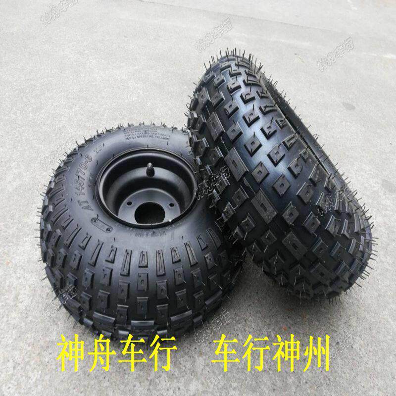 沙滩摩托车配件 中型悍马火星沙滩车145/70-6真空耐磨轮胎+铁轮毂