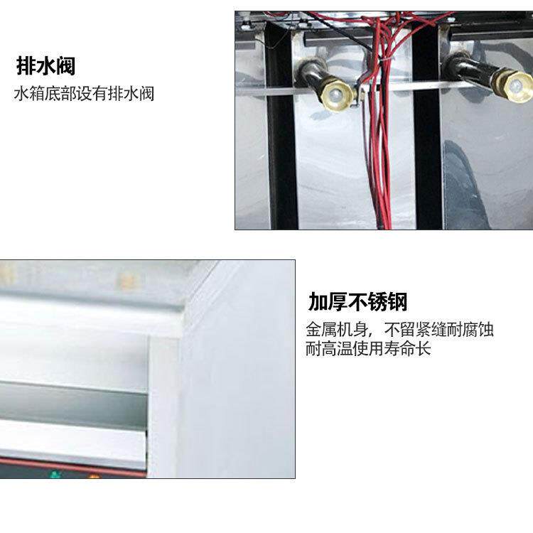 博畅多功能电热煮面炉商用汤粉炉立式饺子冒菜炉麻辣烫锅摆摊设备
