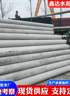 高压电线杆10KV-35KV电力工程杆水泥杆12米15米输电线路厂家