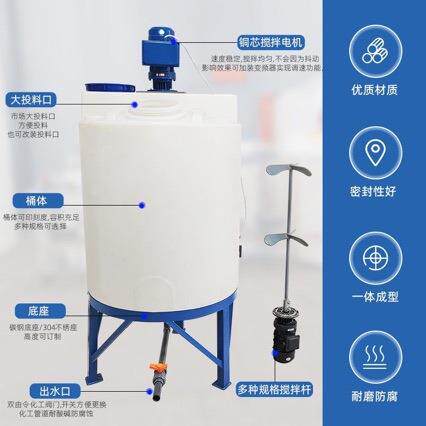 加厚PAC/PAM溶药罐加药絮凝剂桶耐酸碱计量箱白黄蓝黑带减速电机