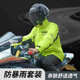 机车雨衣户外骑行摩托车雨衣雨裤 防暴雨 分体雨衣套装