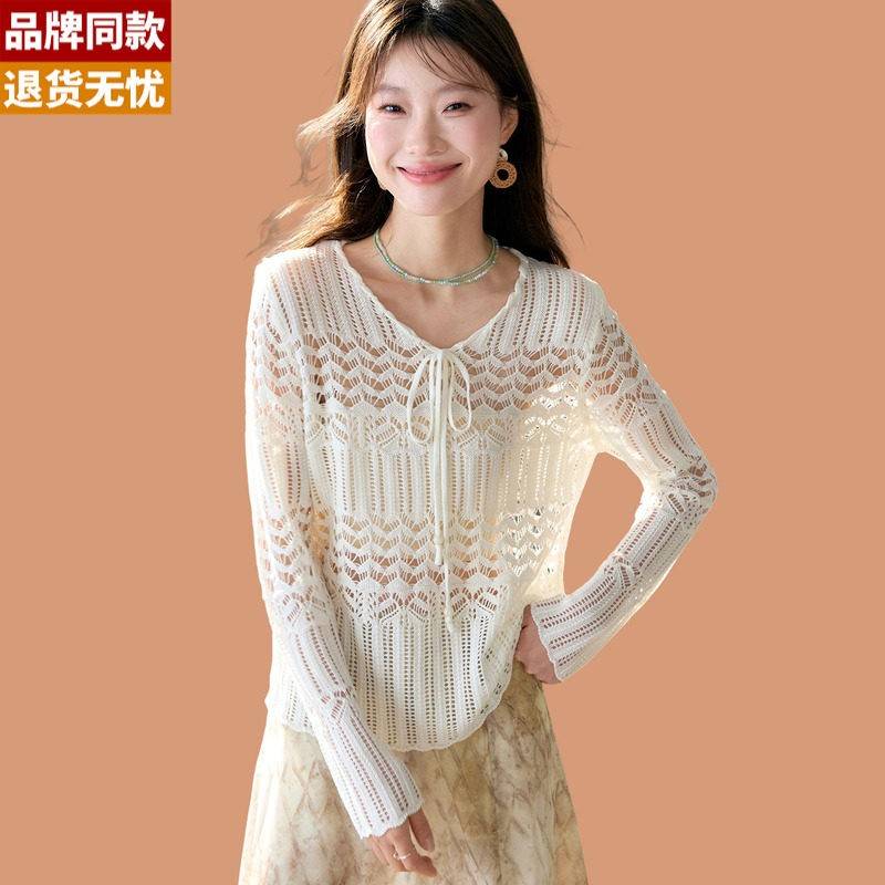 冰丝针织打底小衫女春秋2026新款洋气薄镂空v领配裙子上衣长袖T恤