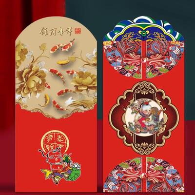 2026新年高档中国风红包袋创意红包个性利是封过大年压岁包12个装