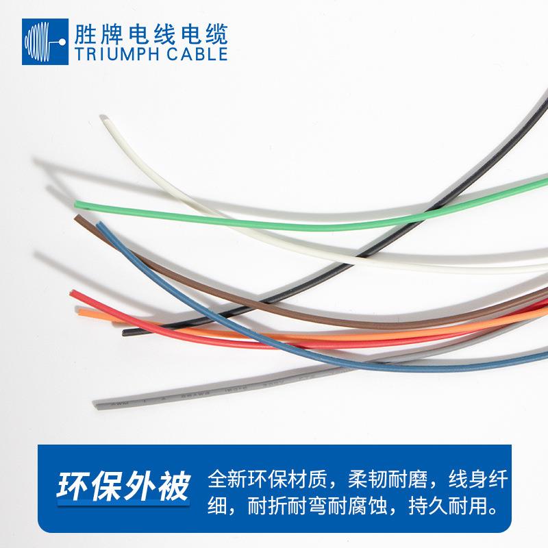 LED灯饰灯条连接线 耐压耐酸碱 3398-18 安规电子线