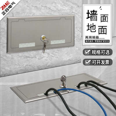 刚性防护盒银行嵌入式暗装插座盒带锁地插锁盒防盗盒带锁配电箱