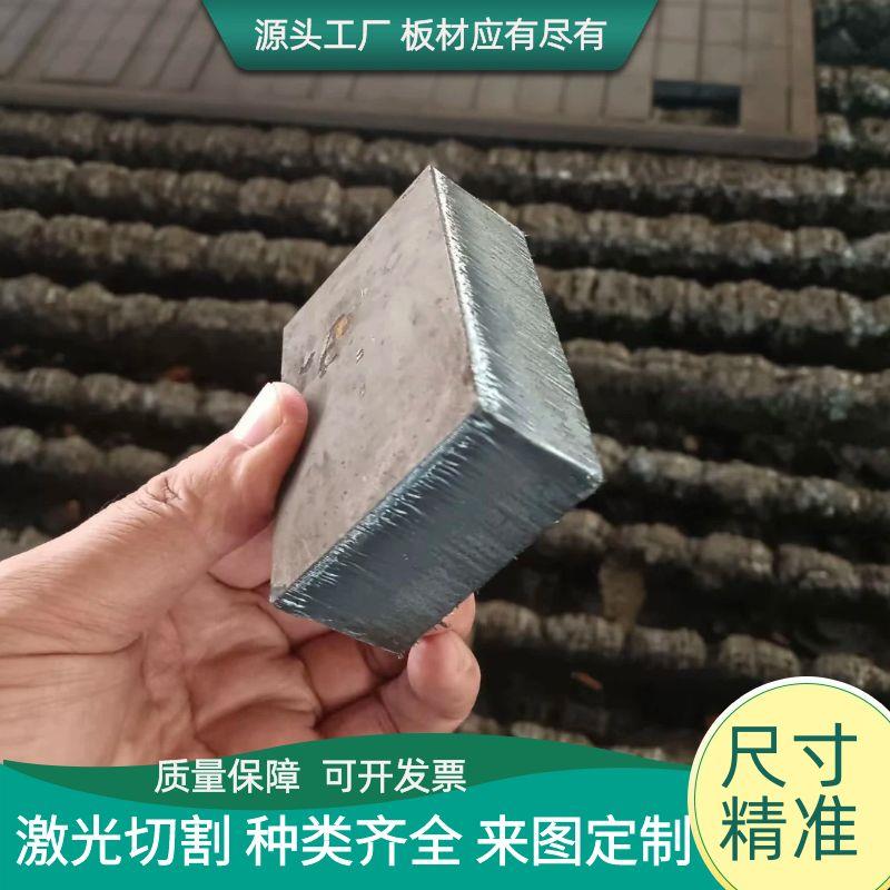 高强钢板Q460C激光切割Q550D/Q690D/Q390/Q960E来图个性