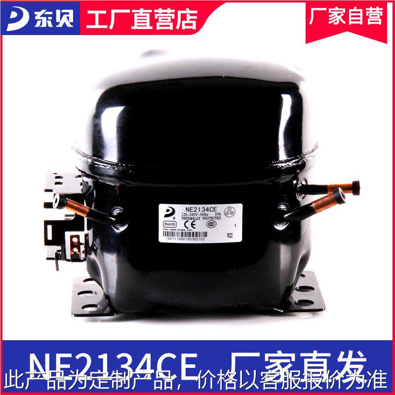 压缩机NE214CE 商用冰箱冰柜压缩机R22