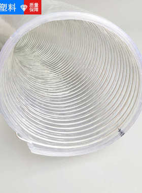 /160150/加厚250pvc//增强生产200钢丝/厂家透明软管径大口140110