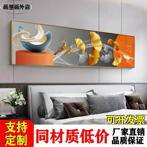 2025新款卧室床头装饰画现代简约主卧房间墙面挂画客厅高级感壁画