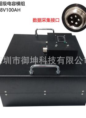 石墨BMF烯超级电容桨模组48100AH太阳能风力变系统能储设V备