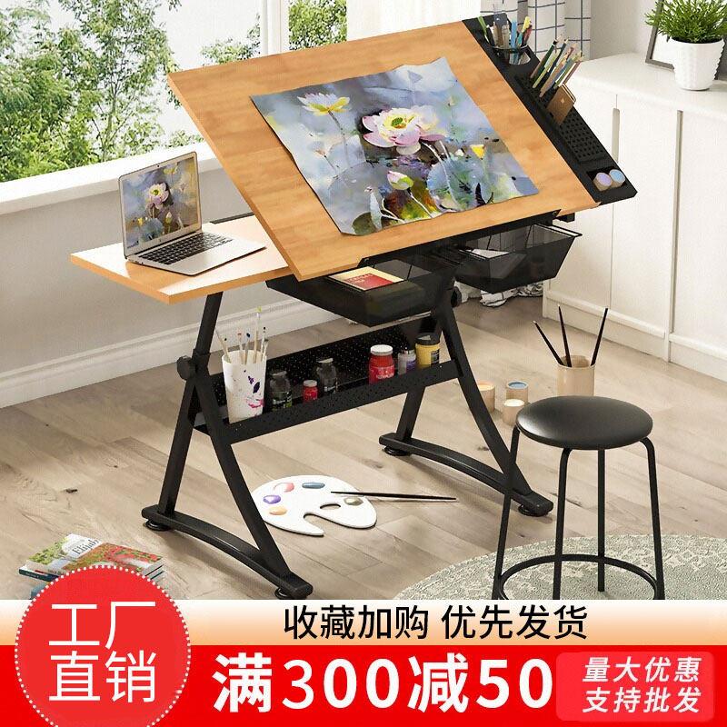 绘图桌美术实木玻璃可升降书画 画绘画 画画 画图画 画案桌子制图