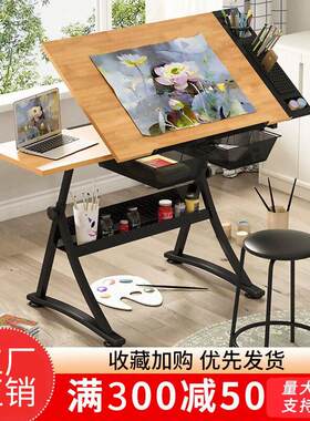 绘图桌美术实木玻璃可升降书画 画绘画 画画 画图画 画案桌子制图