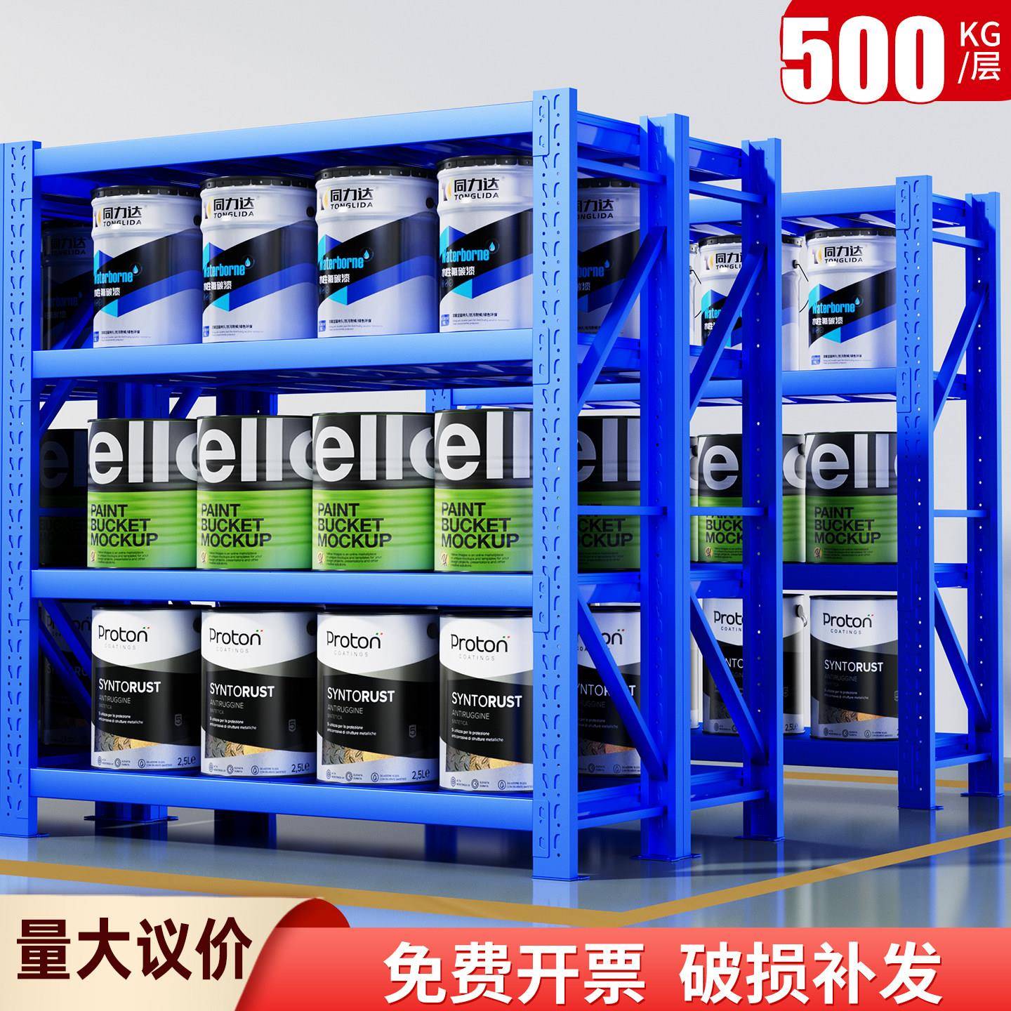仓储仓库货架重型置物架多层自由组合储物间库房加厚家用铁架
