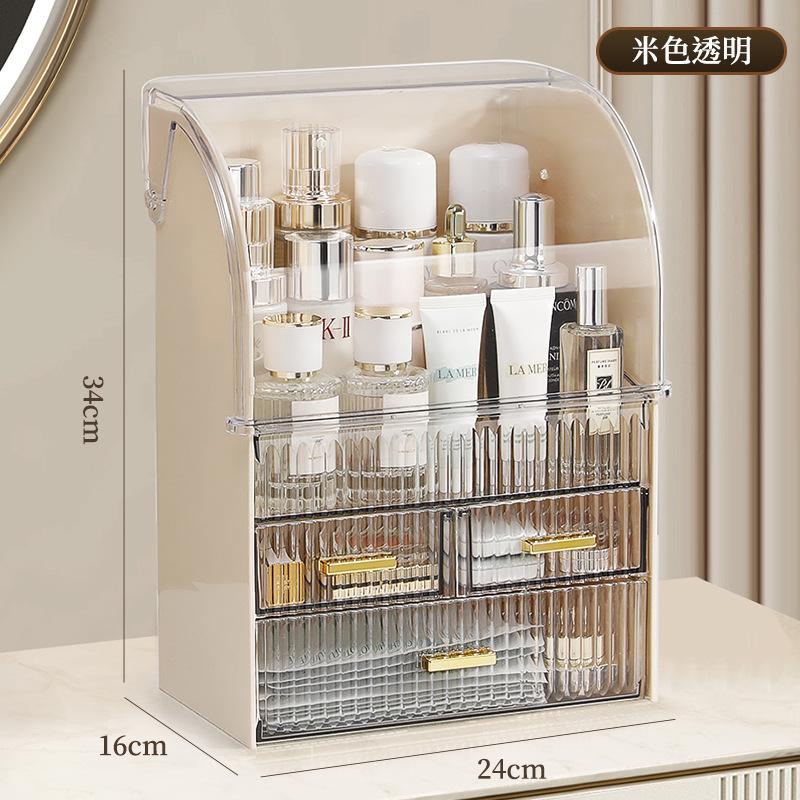 亚克力化妆品梳妆台护肤品透明桶