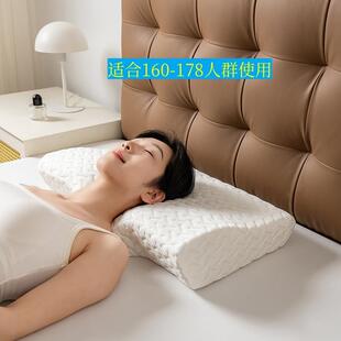 单人家用睡觉太空记忆枕芯护护 形枕头颈棉椎助睡眠专蝶用MSF2025