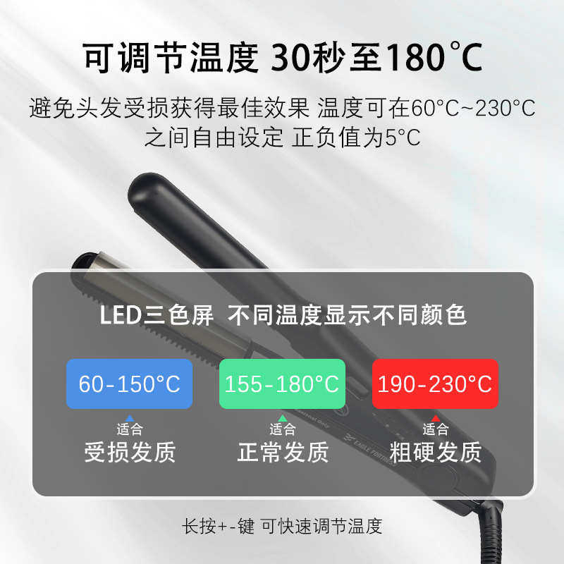 鹰堡弧形卷发棒电卷棒电卷发器空气刘海不伤发迷你大卷凹凸夹批发,个人护理/保健/按摩器材,卷/直发器,淘宝优惠券,粉丝福利购,淘宝优惠卷