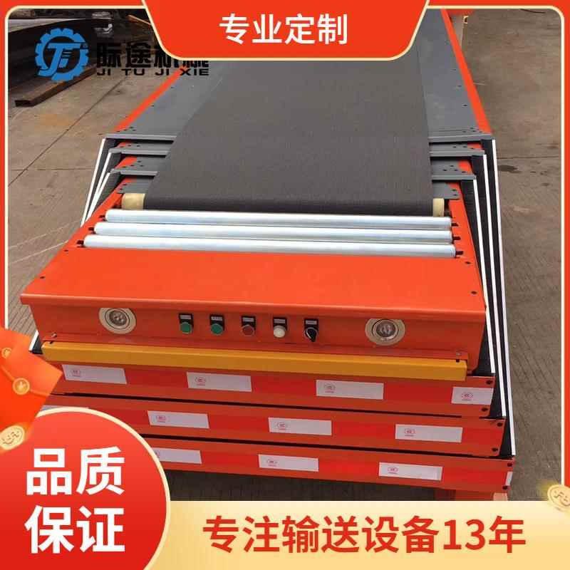 厂家直销伸缩皮带输送机物流仓库集装厢自动上下货设备