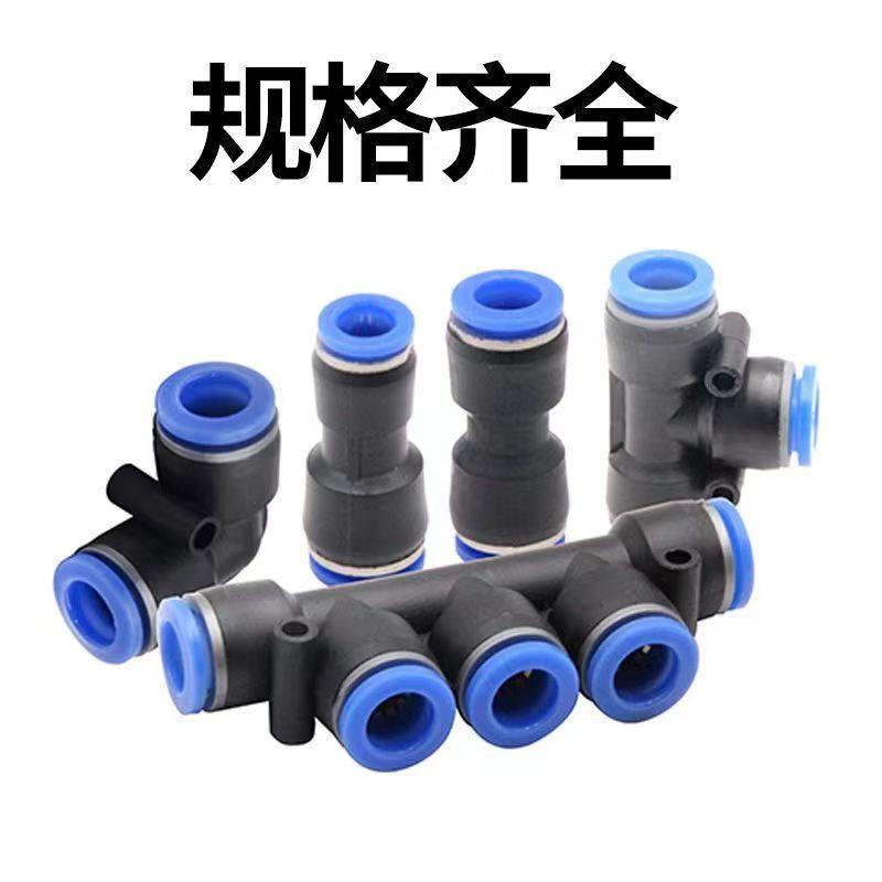 精酿啤酒气管酒管快速快插接头三通高压管对插气泵气瓶速连管件头