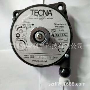 TECNA平衡器9300