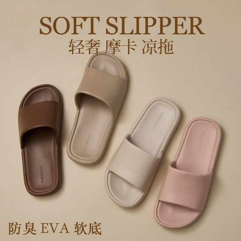 高级感摩卡女士拖鞋洗澡防滑皮纹不臭脚情侣软凉拖夏季浴室内家用