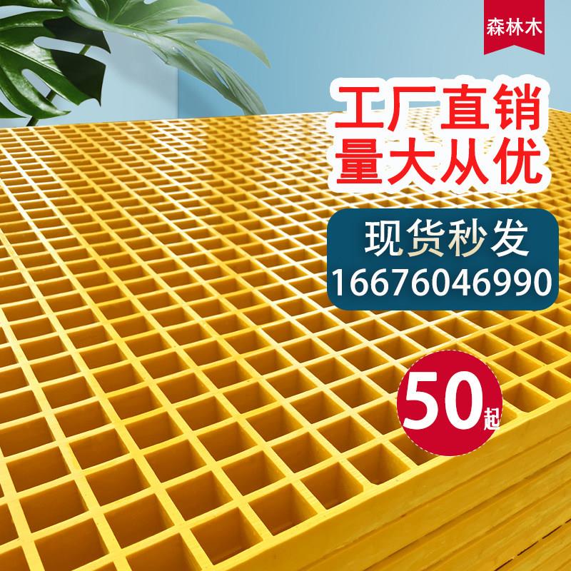 玻璃纤维格栅地格栅4S洗车房店网格板走道盖板污水厂地网排水地面