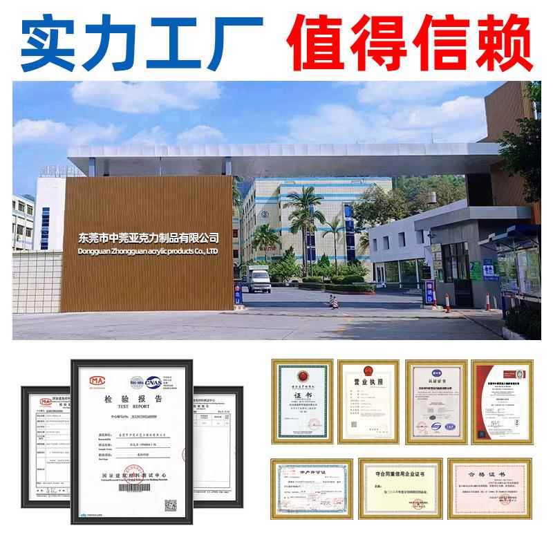 高透明亚克力板透明有机玻璃板隔离板折弯激光切割雕刻亚克力板ps