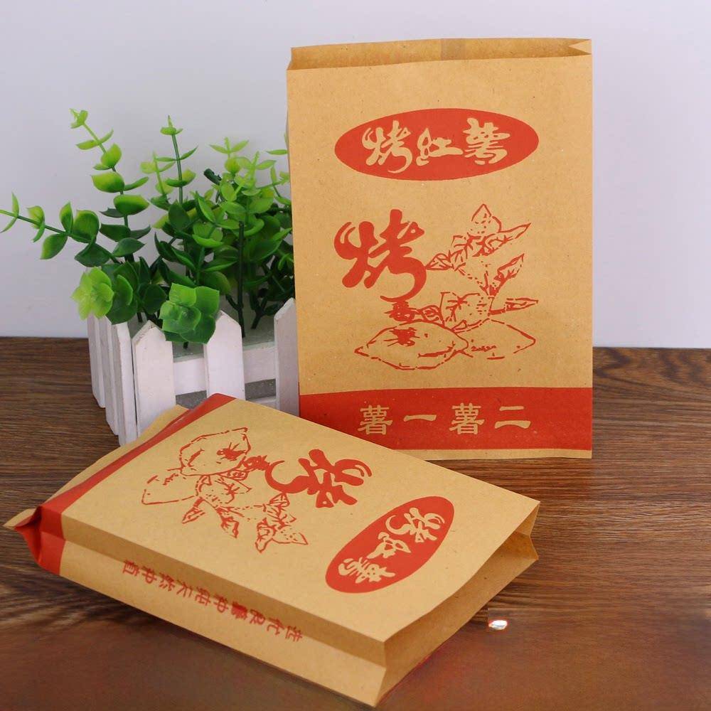 新款 烤红薯纸袋 烤地瓜袋子 薯一薯二纸袋子 烤红薯专用袋包邮