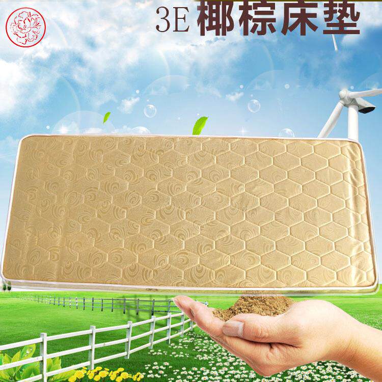 椰棕床垫儿童3E垫 舒适棕垫 厂家定制3D椰棕床垫