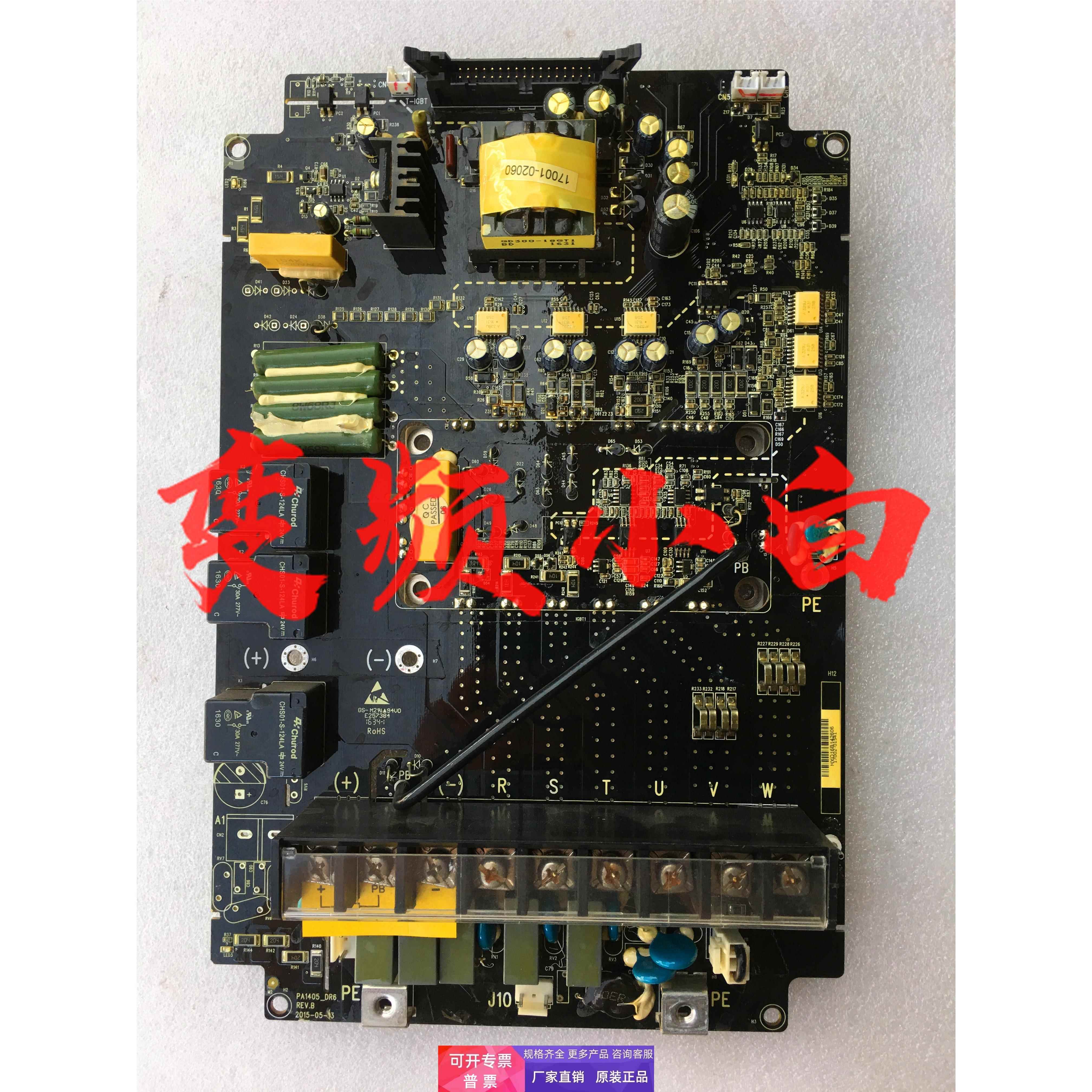 英威腾GD200A/GD300变频器18.5kw电源板驱动板功率板带模块