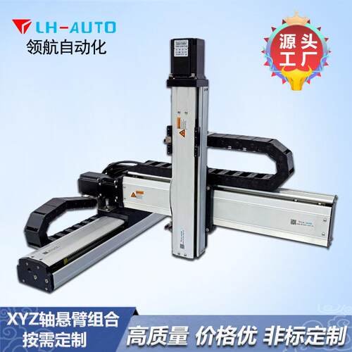 Z轴电动滑XZ轴电动台模组自化格直线传X动机械动手源头工厂价实惠