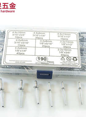 190PCS 铝制铝合金开口型扁圆头抽芯铆钉拉钉M3.2M4.8盒装套装