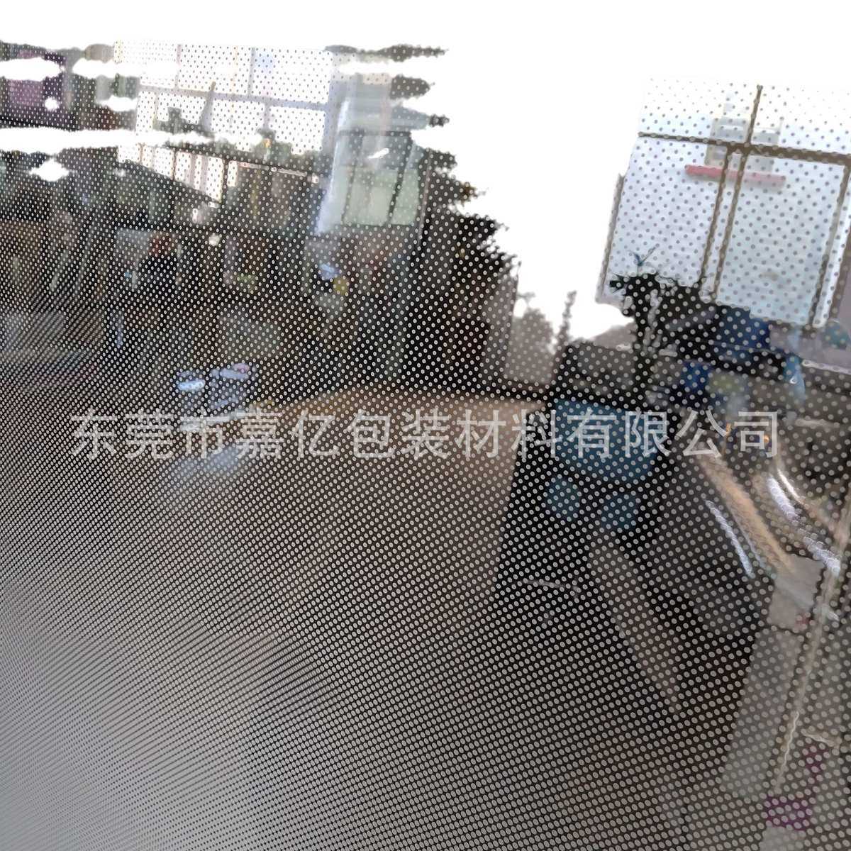 圆点渐变单向双向半透明家用商场办公室隔断玻璃贴膜装饰膜