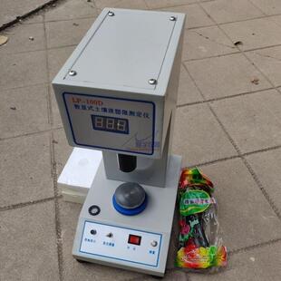 LP-100D土壤液塑限联合测定仪调平装上锥体土样试杯放升降座上
