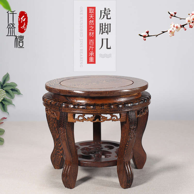 实木底座加高工艺品花瓶花盆鱼缸盆景红木质酒坛圆形托架石头摆件