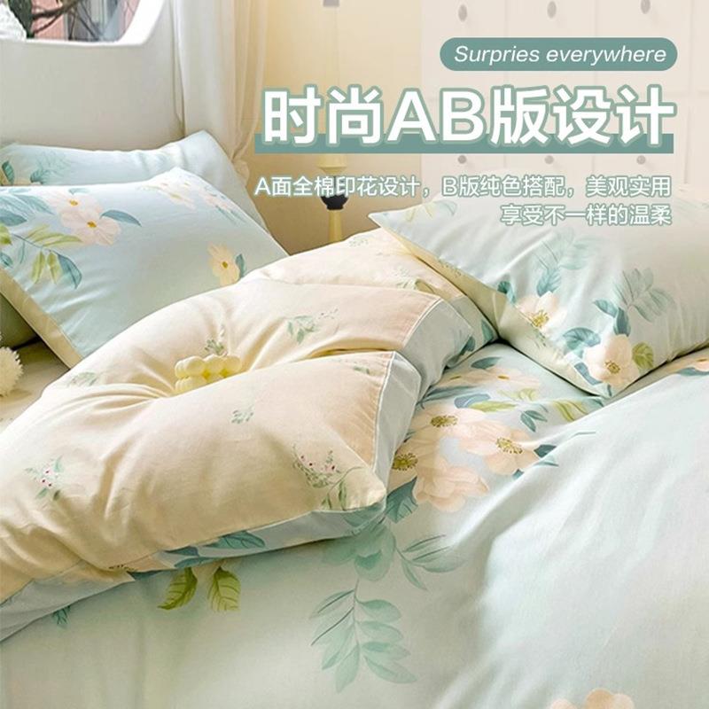 纯棉被套件2026新单款100全棉15被XYJ25729单床单150x20023x0被.