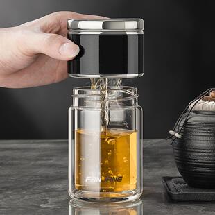 天台悦先高档迷你茶水分离杯子2025新款办公室便携泡茶杯玻璃女男