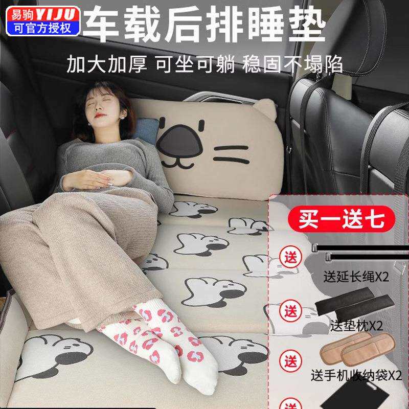 夏季车载折叠床后座汽车床垫后排轿车旅行床SUV睡垫车内儿童睡眠