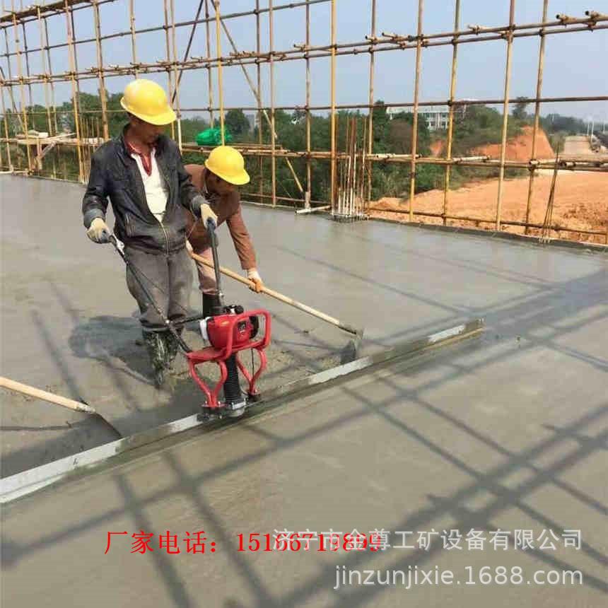 金尊混凝土路面的振动找平整平机汽油震平尺平板震动器厂家现货哦