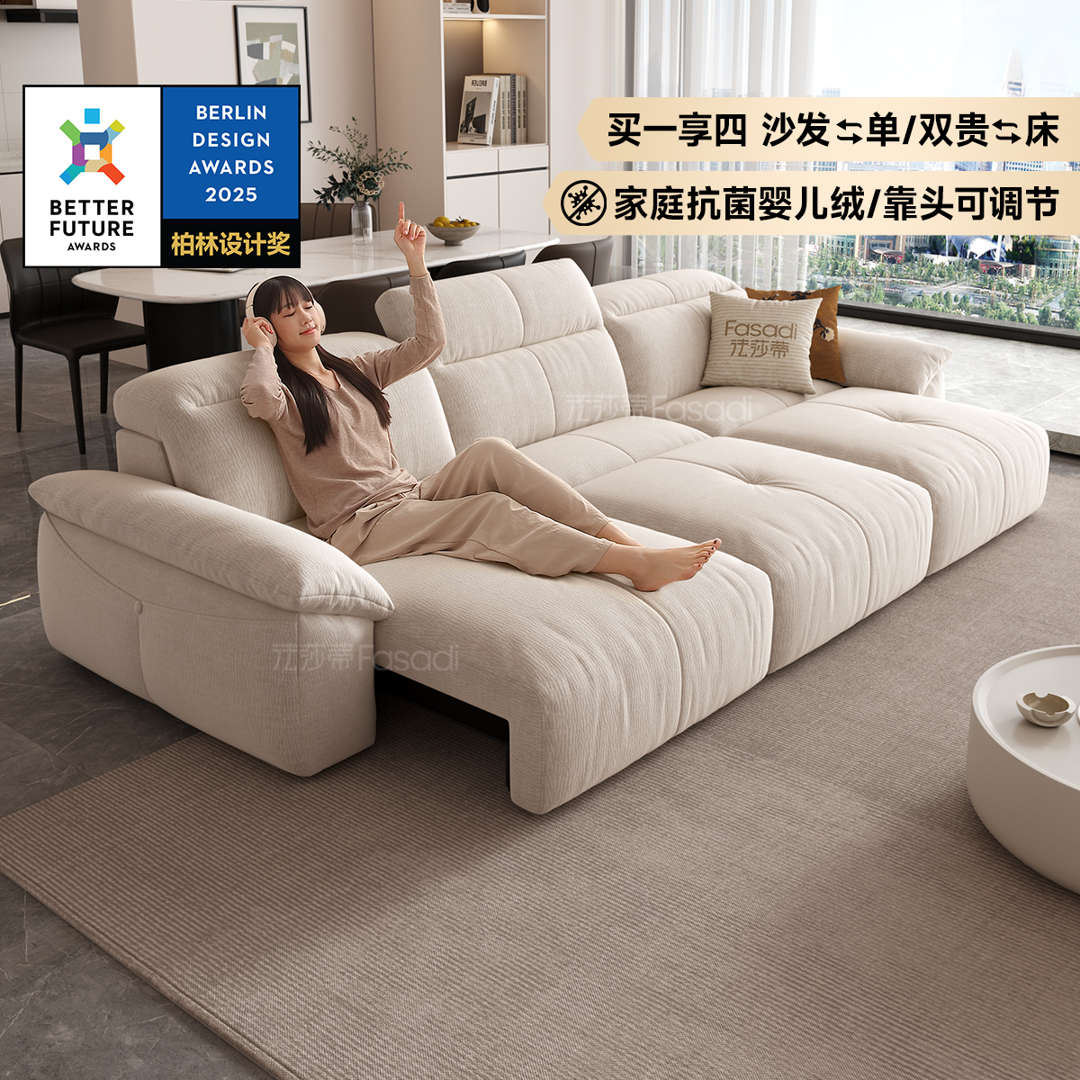 法莎蒂沙发床电动沙发折叠客厅伸缩零靠墙功能沙发布艺奶油风