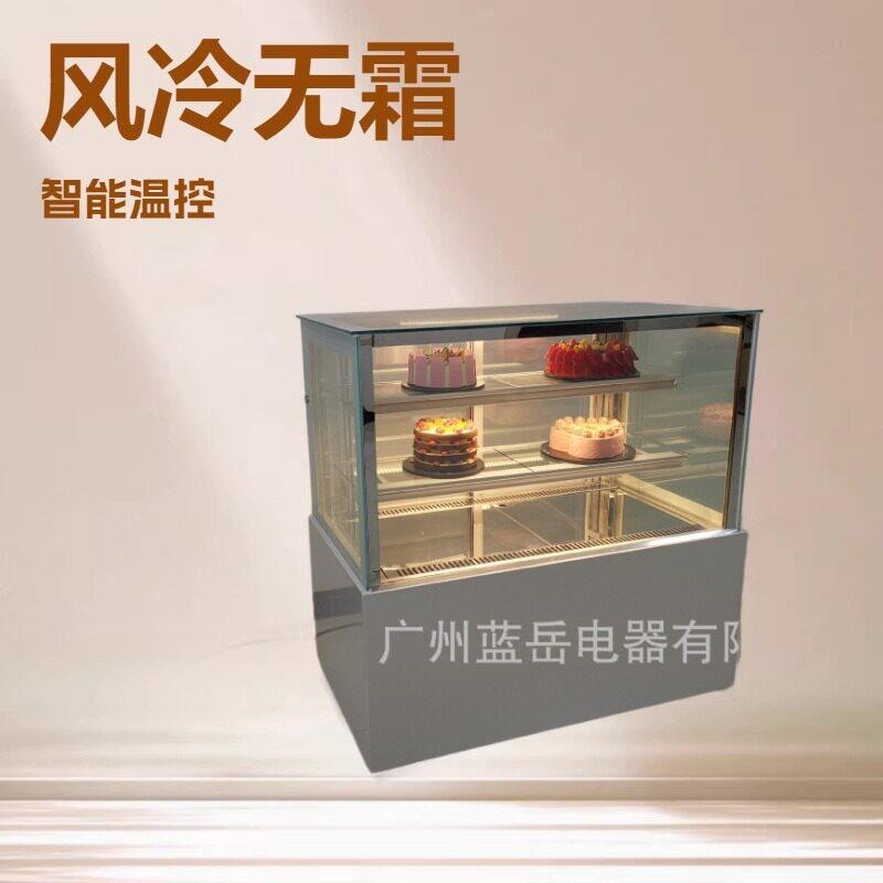 台式糕点柜900小型冷藏蛋糕水果饮料酒水展示冷柜工厂直销