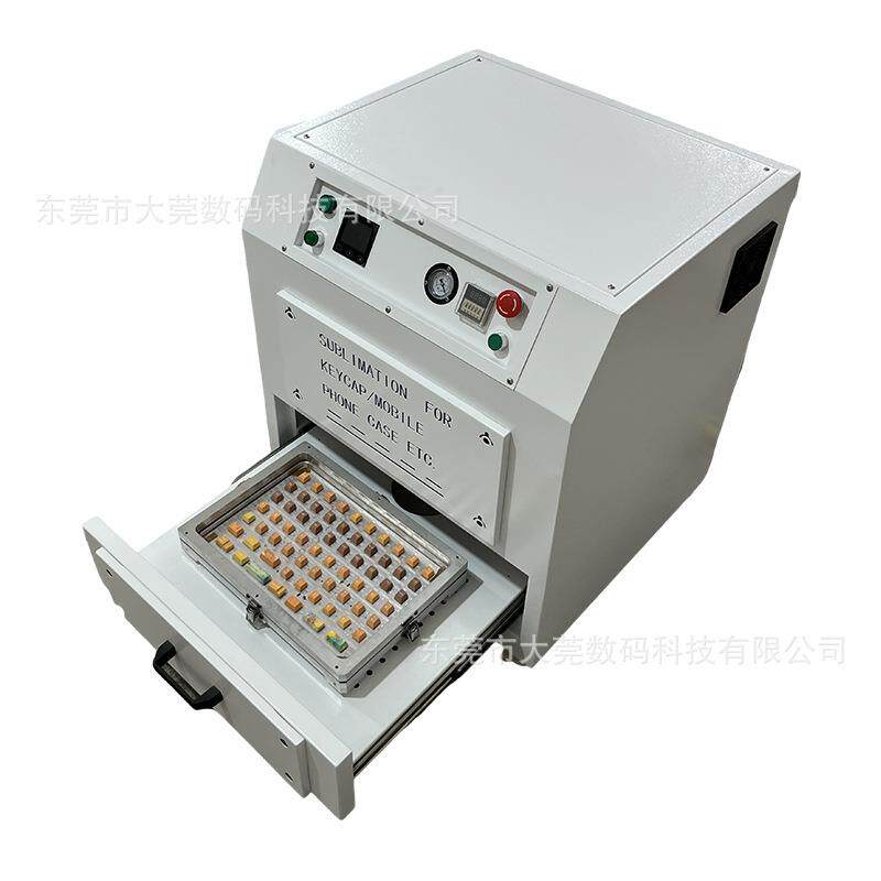 广东厂家PBT键帽磨具菲林手机壳夹具3D菲林真空热升华转印机