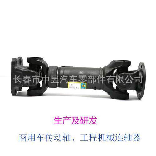 一汽解放J6传动轴东风传动轴附件桥间传动轴凸缘2205010-B76A/B